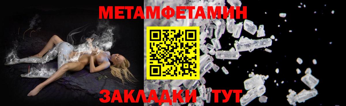 Уфа  АМФ  Вход с VPN  Amphetamine 98% 