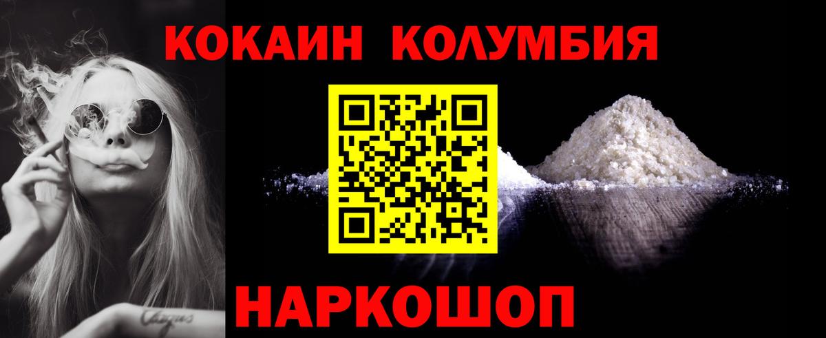 КОКАИН 98% Уфа