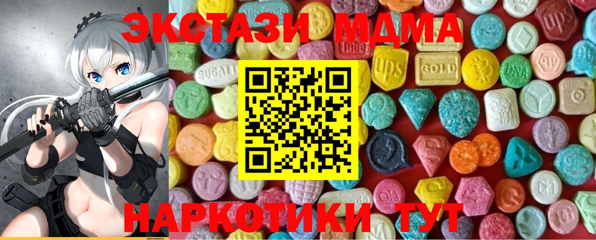 Уфа  Ecstasy Philipp Plein  ЭКСТАЗИ круглые  Вход с VPN 
