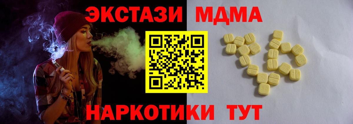 ЭКСТАЗИ круглые Уфа