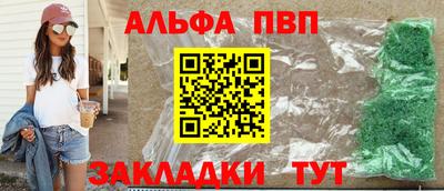 спайс Волжский