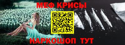 соль курить ск Волгодонск
