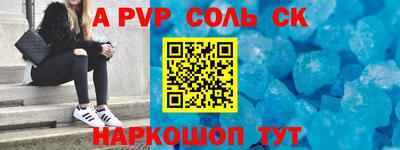 MESCALINE Волжск