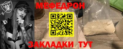 спайс Волжский