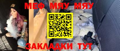 спайс Волжский