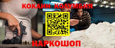 спайс Волжский