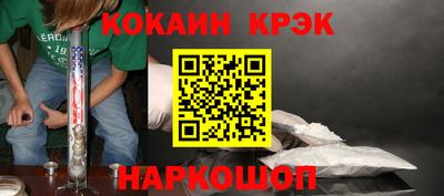 спайс Волжский