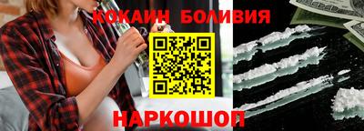 MESCALINE Волжск
