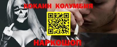 MESCALINE Волжск