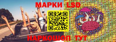 спайс Волжский