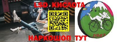 спайс Волжский