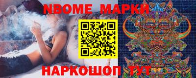 MESCALINE Волжск