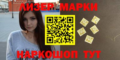 спайс Волжский