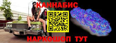 MESCALINE Волжск