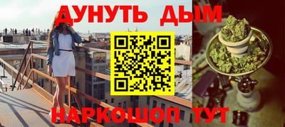 соль курить ск Волгодонск