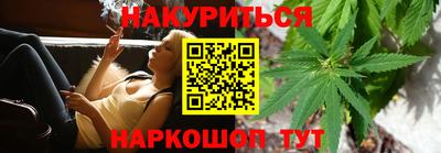 соль курить ск Волгодонск