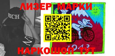 спайс Волжский