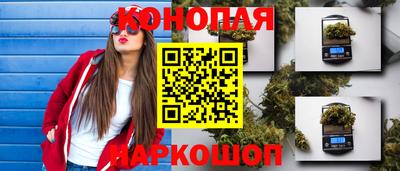 MESCALINE Волжск