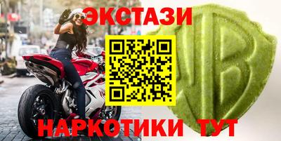 спайс Волжский