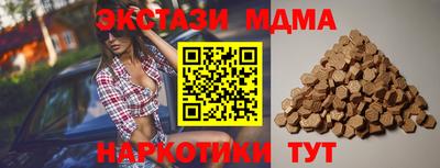соль курить ск Волгодонск