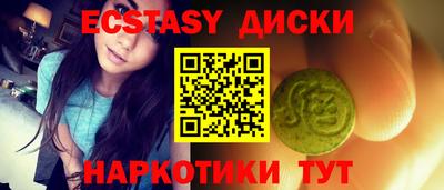 соль курить ск Волгодонск