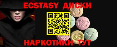 соль курить ск Волгодонск