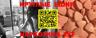 соль курить ск Волгодонск