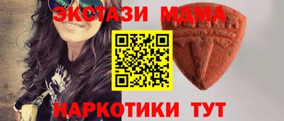 MESCALINE Волжск