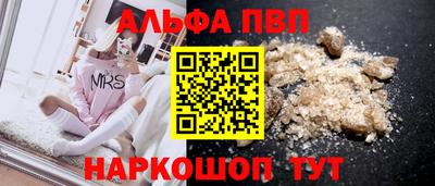 MESCALINE Волжск
