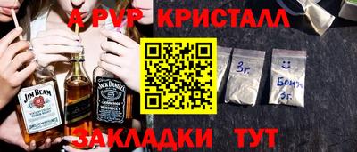 спайс Волжский