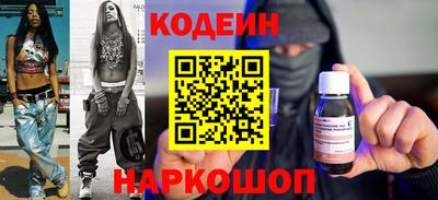 MESCALINE Волжск