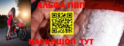 MESCALINE Волжск