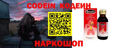 соль курить ск Волгодонск