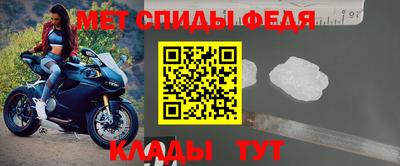 спайс Волжский