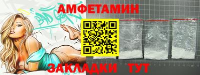 соль курить ск Волгодонск