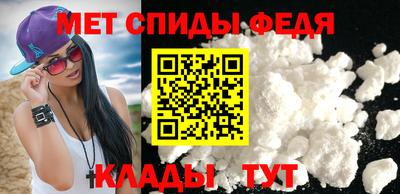 спайс Волжский
