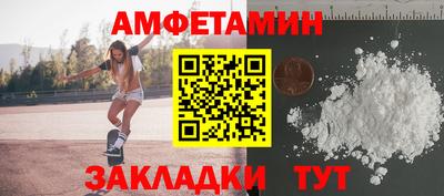 MESCALINE Волжск