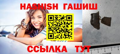 MESCALINE Волжск