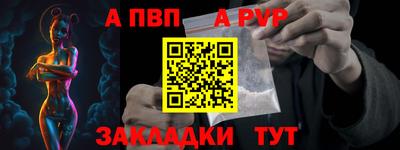 соль курить ск Волгодонск