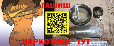 MESCALINE Волжск