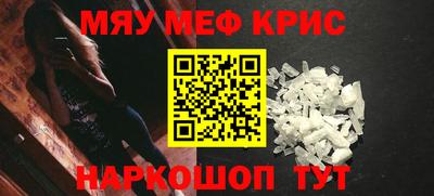 соль курить ск Волгодонск
