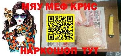 спайс Волжский