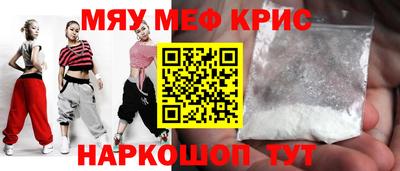 MESCALINE Волжск