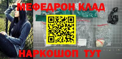 соль курить ск Волгодонск