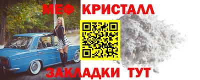 спайс Волжский
