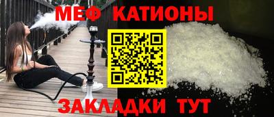 соль курить ск Волгодонск