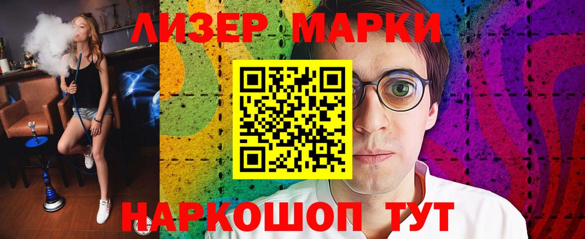 ЛСД экстази  LSD-25 экстази ecstasy  Уфа  Вход с VPN  LSD-25 экстази кислота 