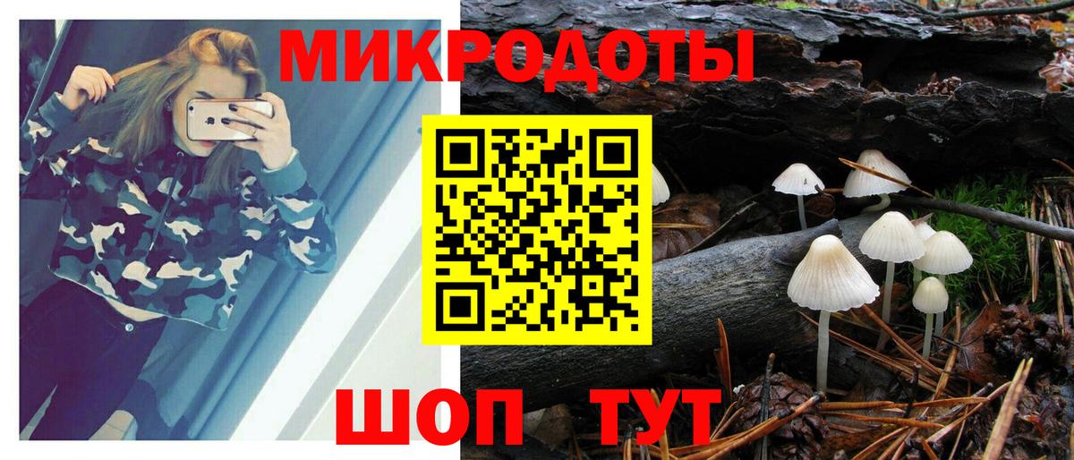 Псилоцибиновые грибы ЛСД Уфа