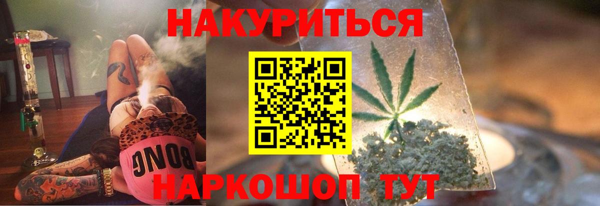 Шишки марихуана SATIVA & INDICA Уфа